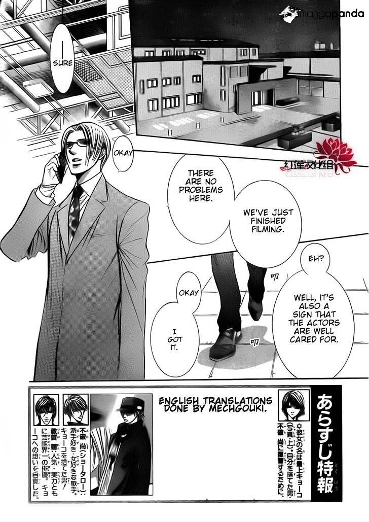 Skip Beat! - Chapter 190 : Dark Breath