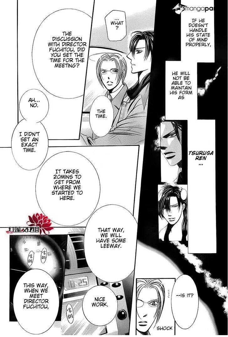 Skip Beat! - Chapter 190 : Dark Breath