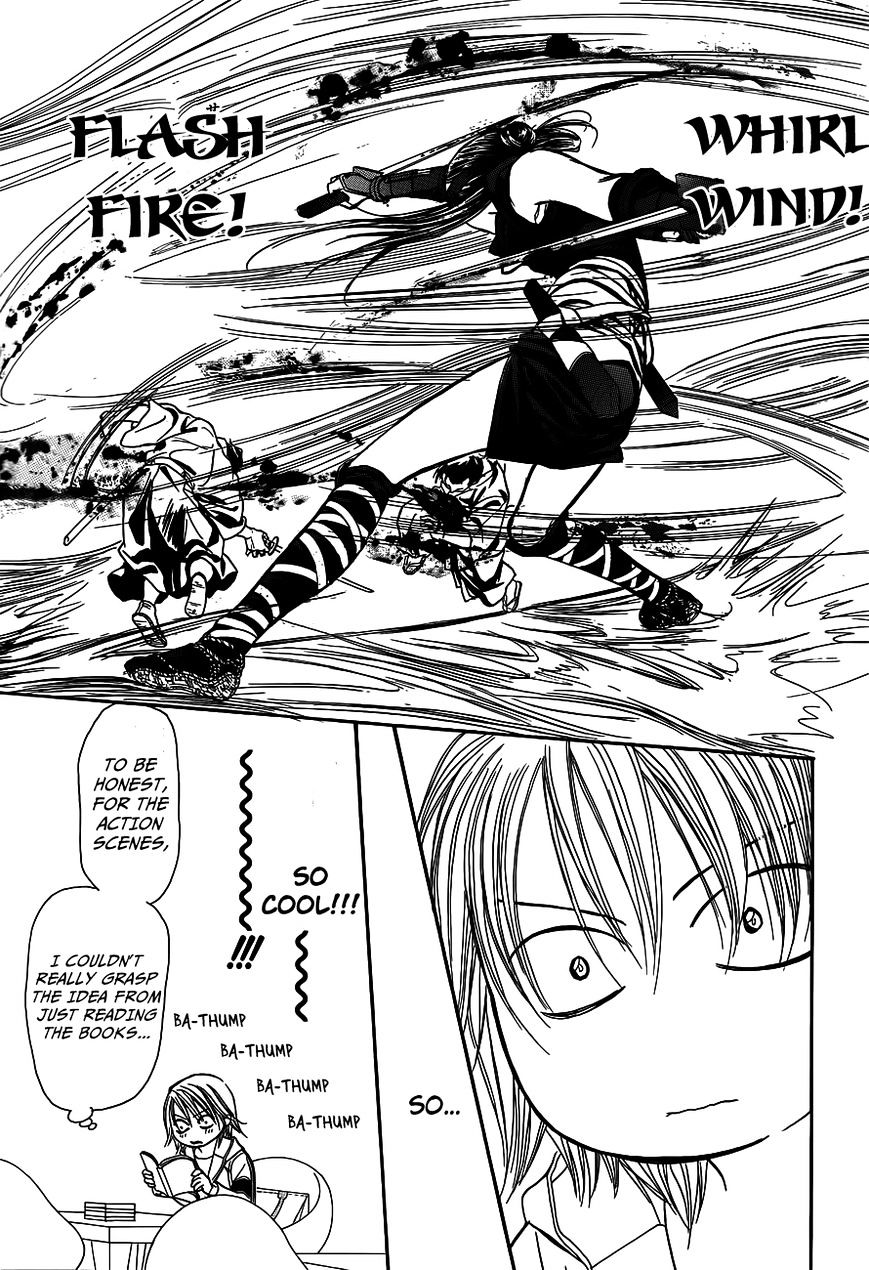 Skip Beat! - Vol.39 Chapter 237 : Samurai And Hunter