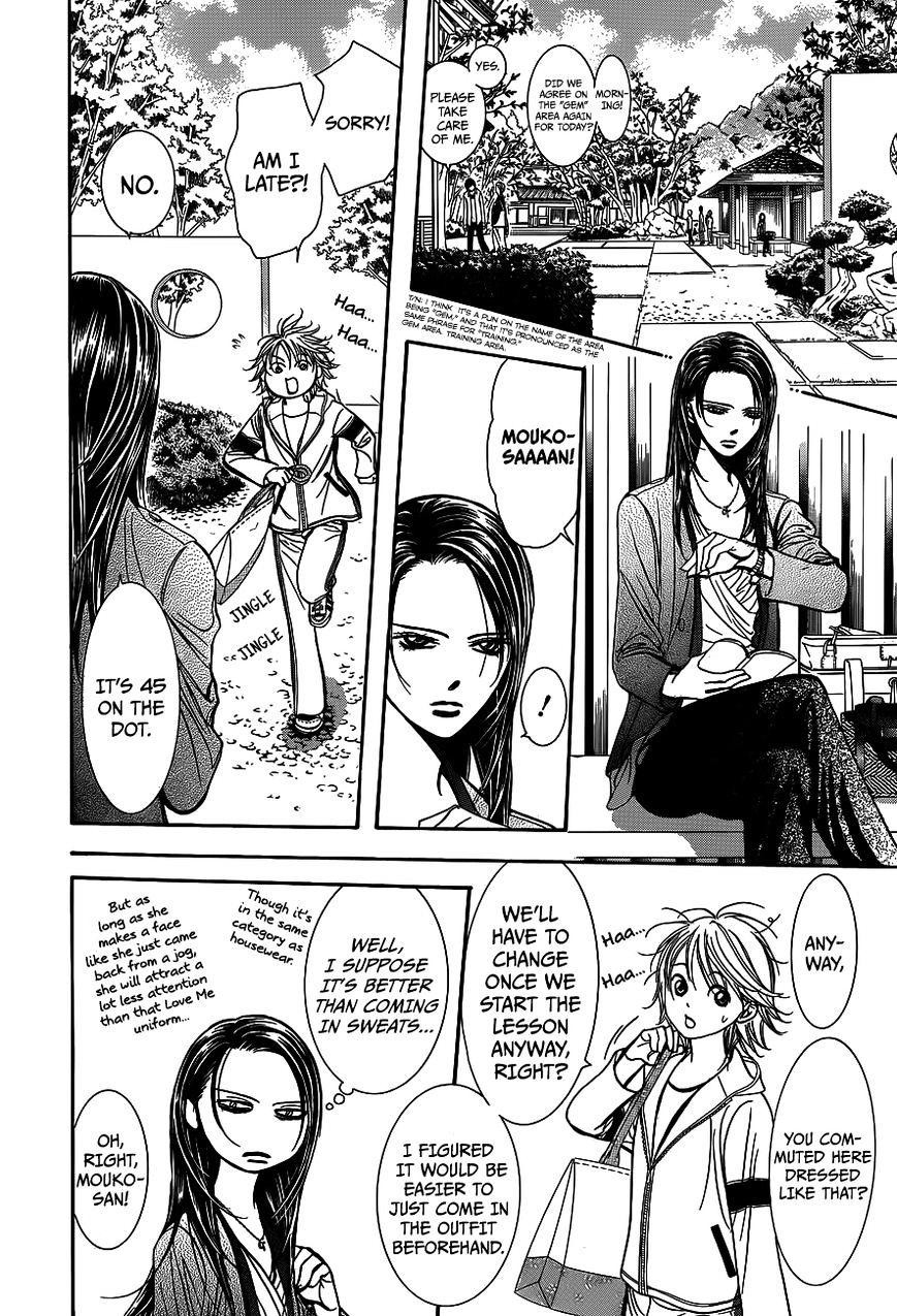 Skip Beat! - Vol.39 Chapter 237 : Samurai And Hunter