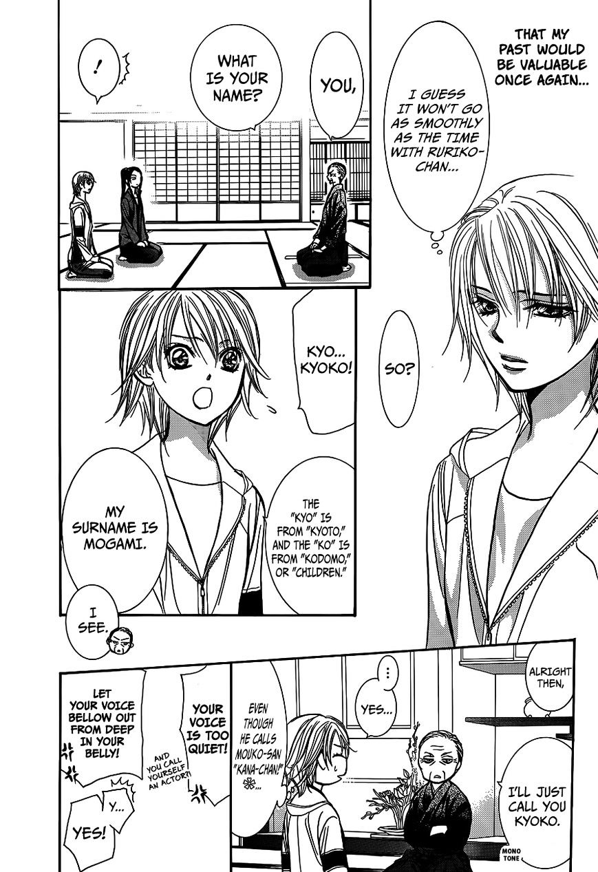 Skip Beat! - Vol.39 Chapter 237 : Samurai And Hunter