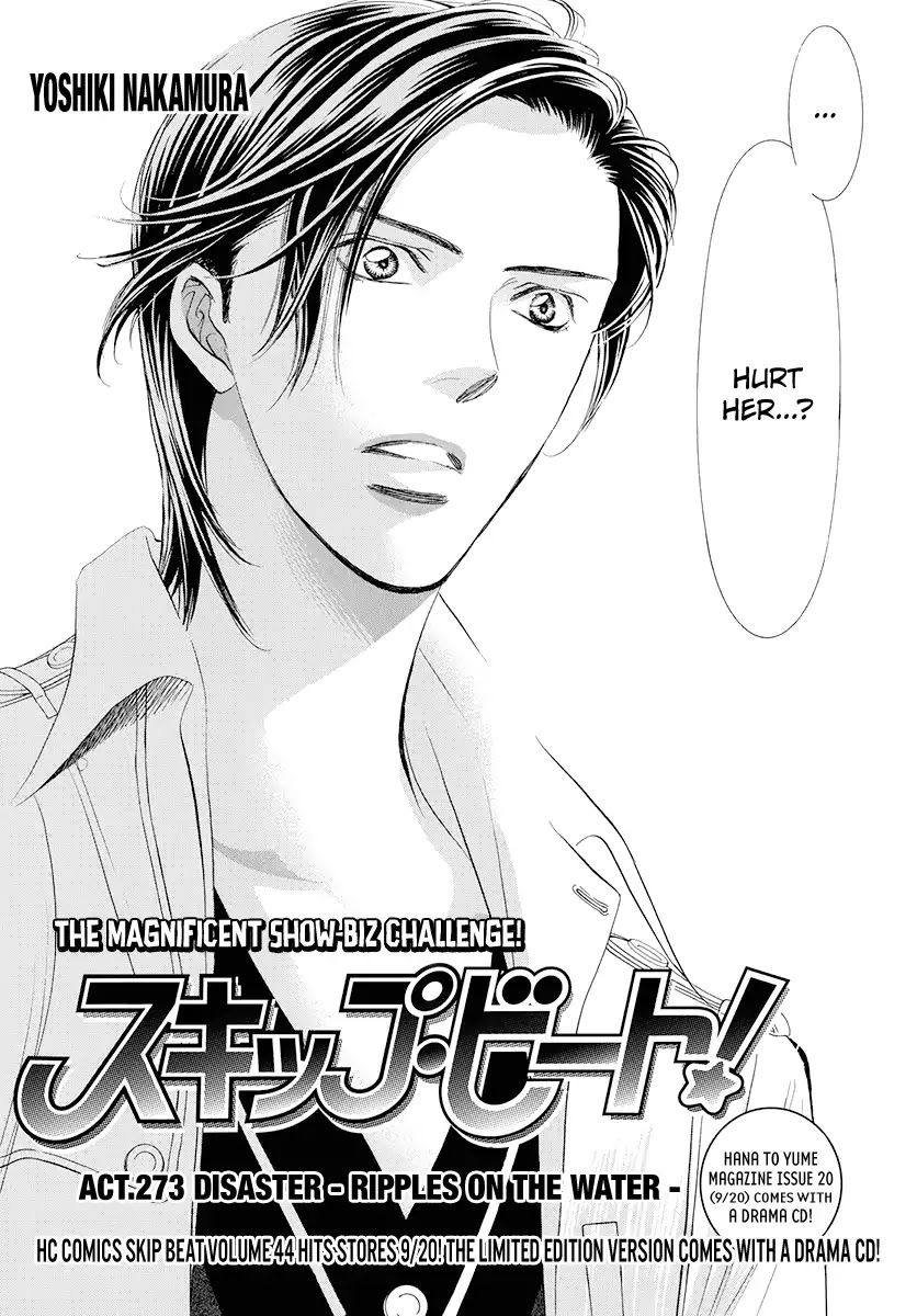 Skip Beat! - Chapter 273: Act.273: Disaster - Ripples On The Water -