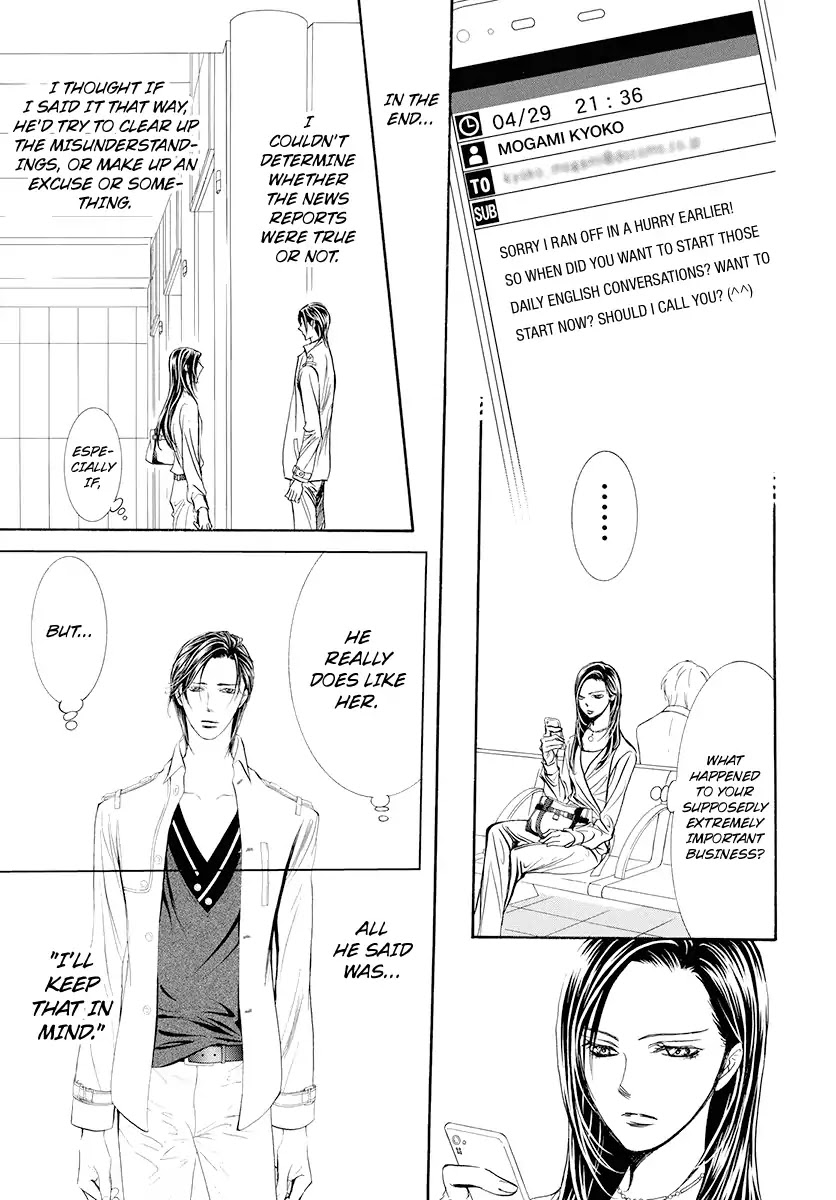 Skip Beat! - Chapter 273: Act.273: Disaster - Ripples On The Water -