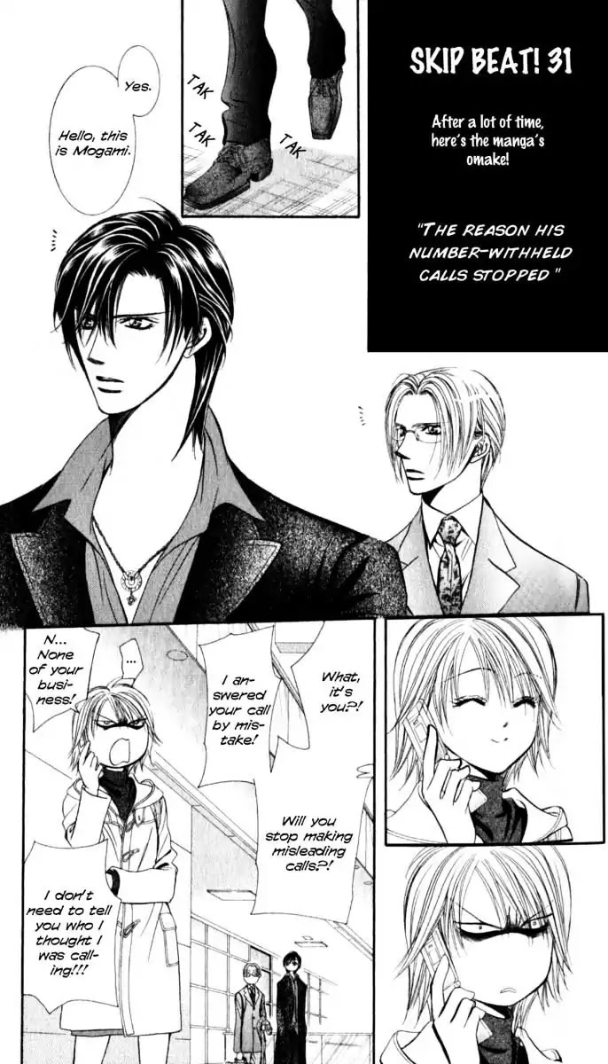 Skip Beat! - Chapter 188.5: Vol.31 Act.188.5