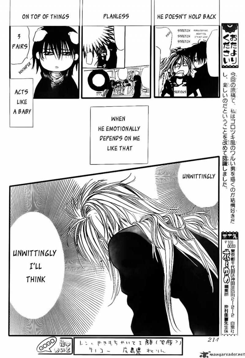 Skip Beat! - Chapter 157 : Violent Mission, Phase 4