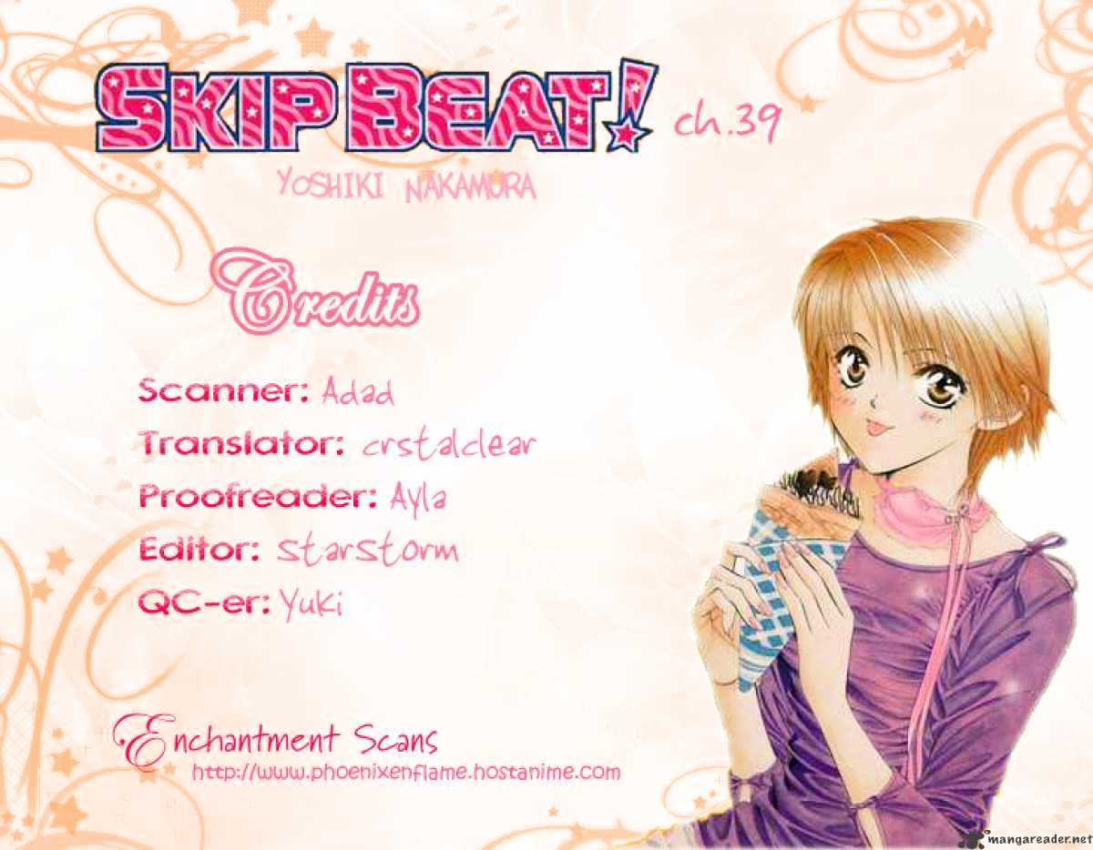 Skip Beat! - Chapter 39 : Your Own Shadow