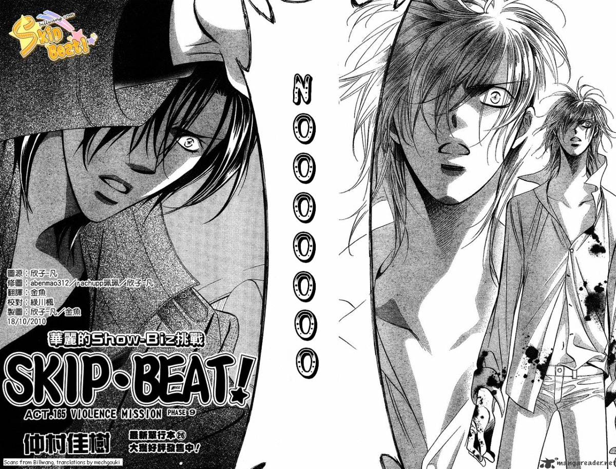 Skip Beat! - Chapter 165 : Violent Mission Phase 9