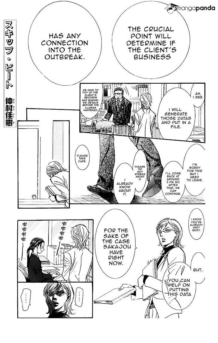 Skip Beat! - Chapter 228