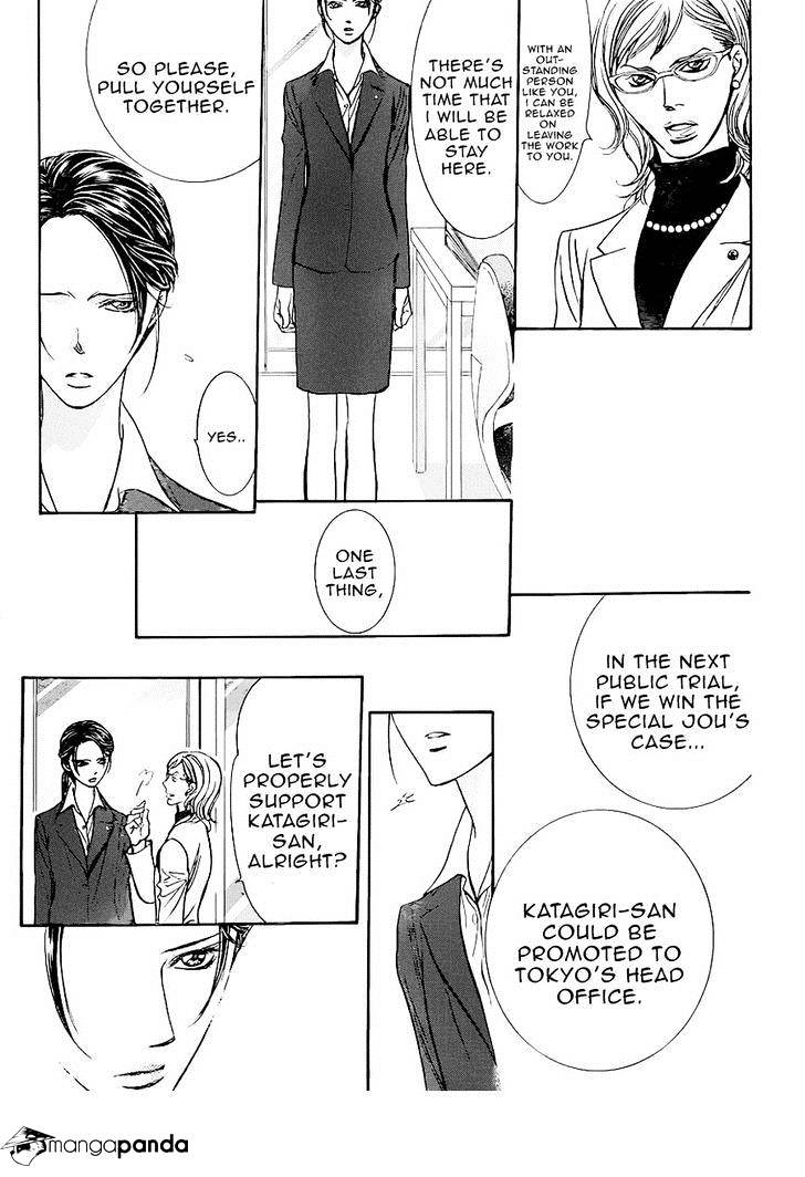 Skip Beat! - Chapter 228