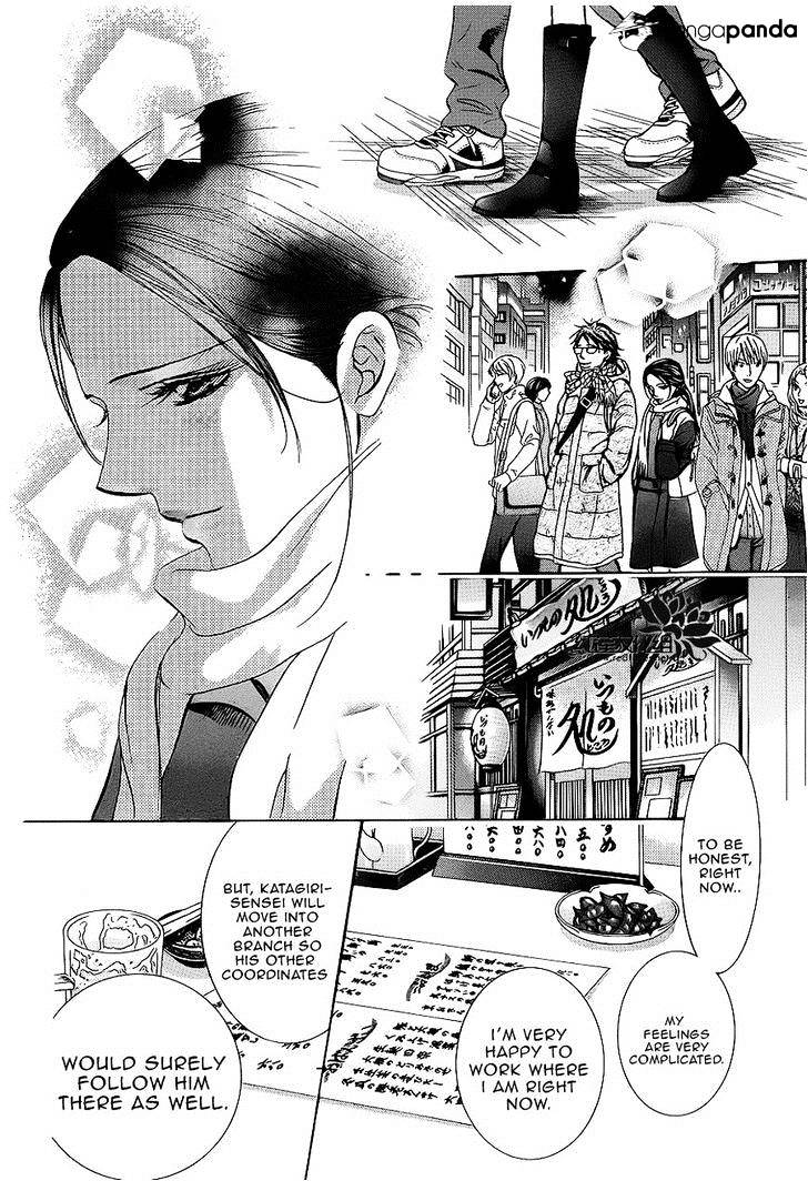 Skip Beat! - Chapter 228