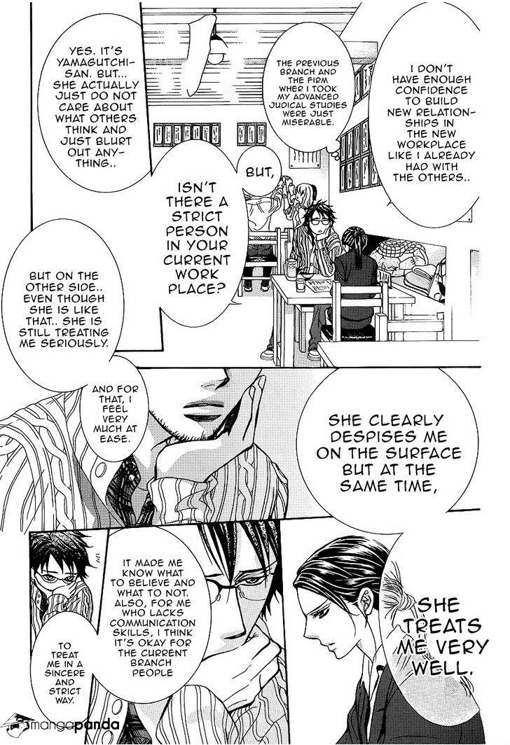 Skip Beat! - Chapter 228