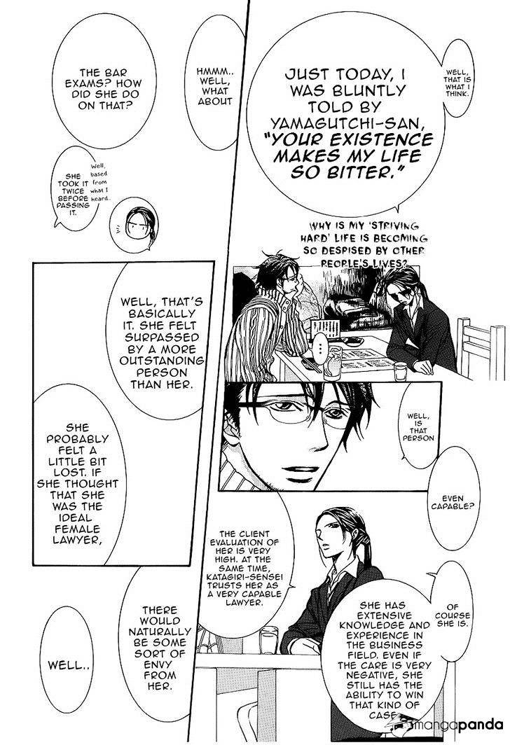 Skip Beat! - Chapter 228