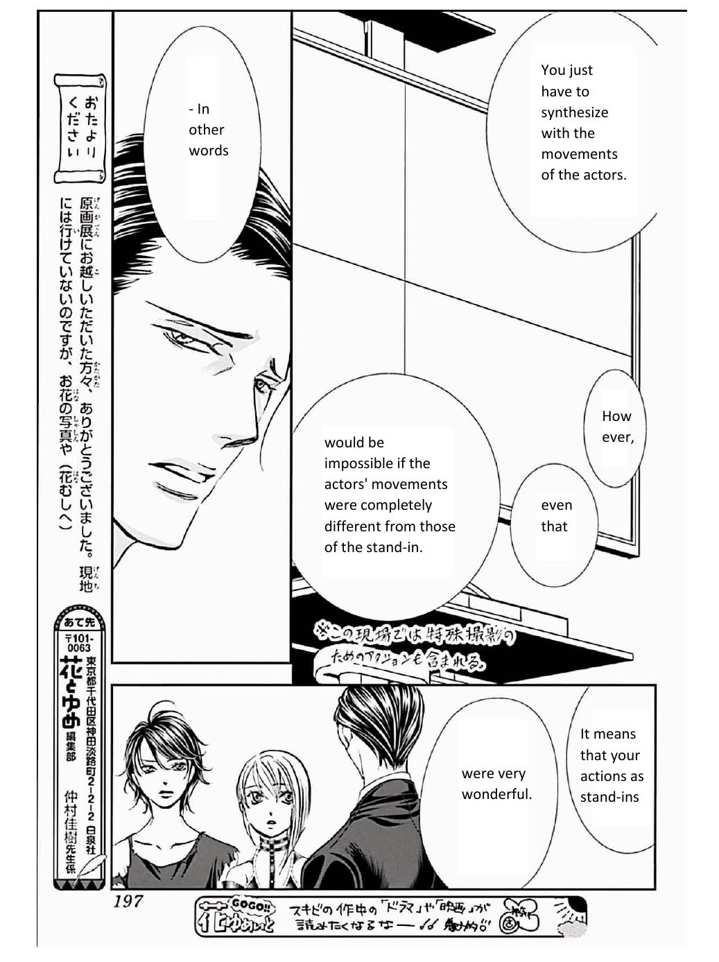 Skip Beat! - Chapter 309