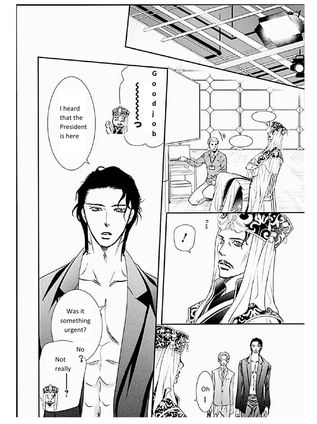 Skip Beat! - Chapter 309