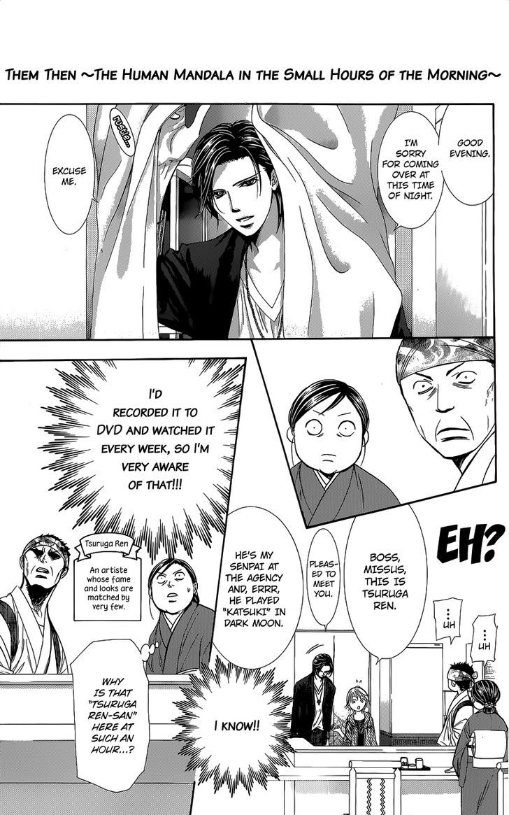 Skip Beat! - Chapter 225.5 : Them Then ~ The Human Mandala In The Small Hours Of The Morning ~