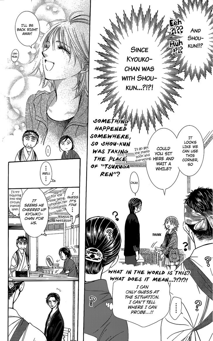 Skip Beat! - Chapter 225.5 : Them Then ~ The Human Mandala In The Small Hours Of The Morning ~