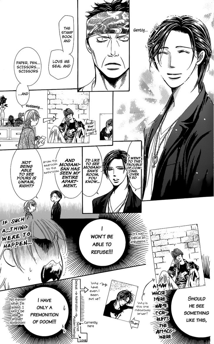 Skip Beat! - Chapter 225.5 : Them Then ~ The Human Mandala In The Small Hours Of The Morning ~