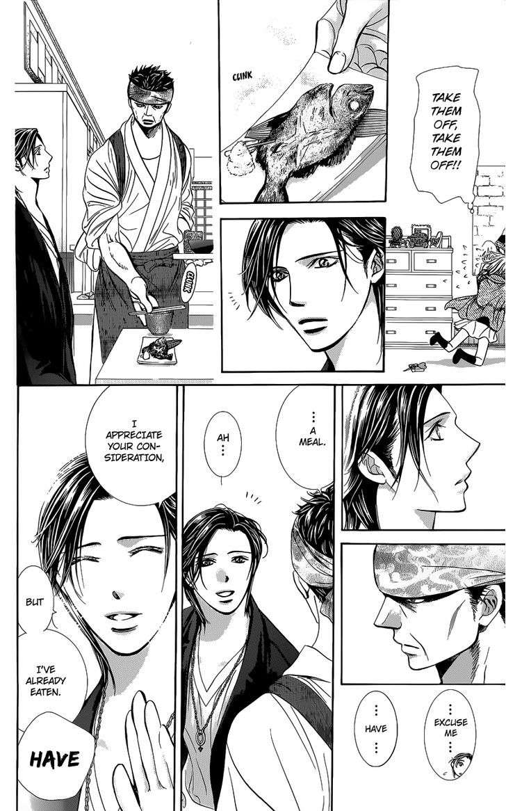 Skip Beat! - Chapter 225.5 : Them Then ~ The Human Mandala In The Small Hours Of The Morning ~