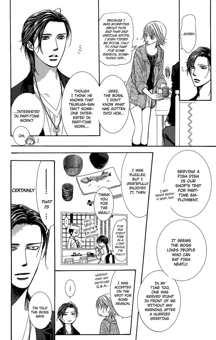 Skip Beat! - Chapter 225.5 : Them Then ~ The Human Mandala In The Small Hours Of The Morning ~