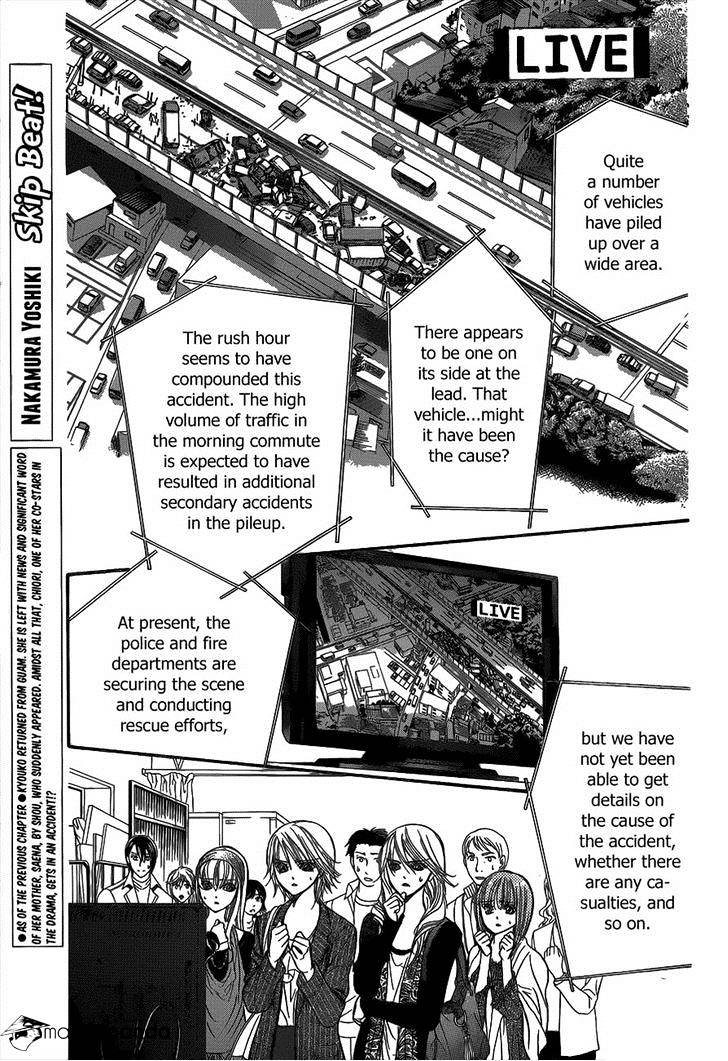 Skip Beat! - Chapter 218 : Crystal Stream