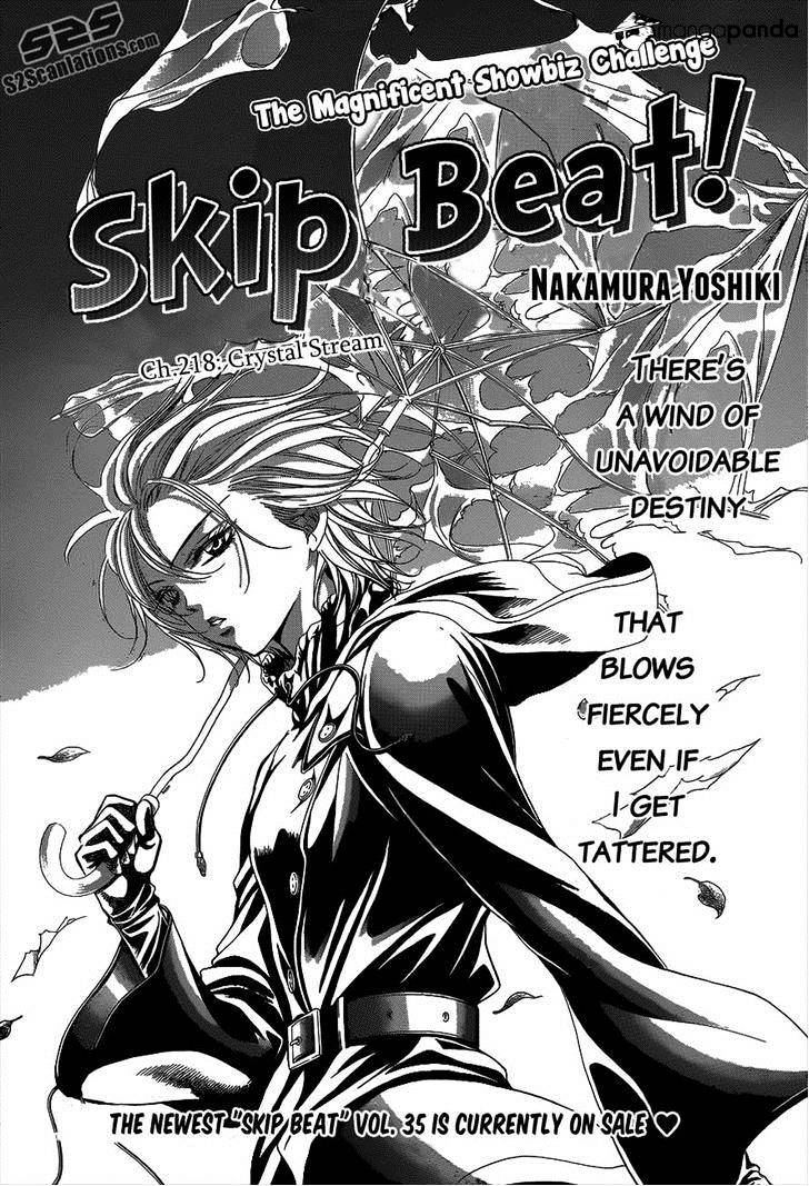 Skip Beat! - Chapter 218 : Crystal Stream