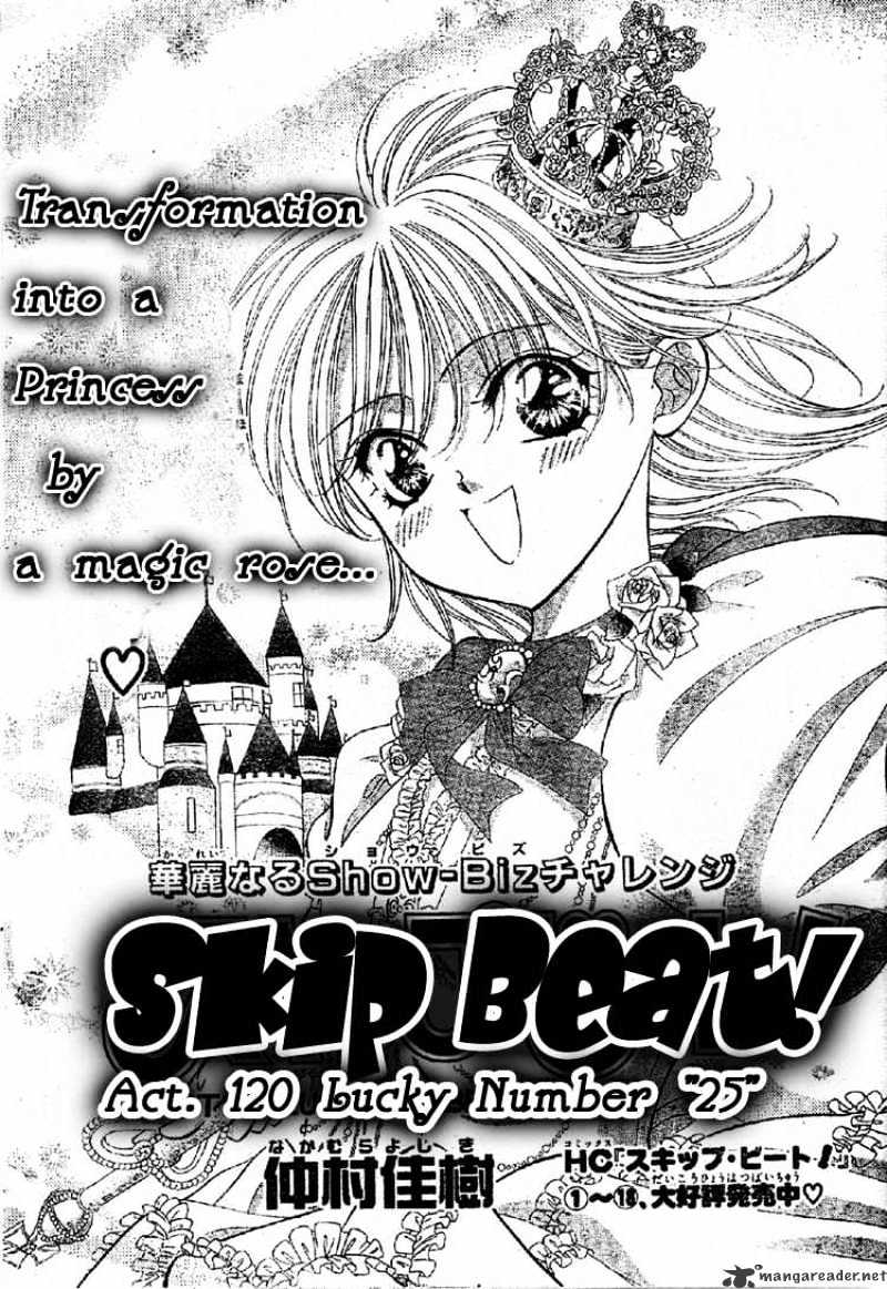 Skip Beat! - Chapter 120 : Lucky Number 25