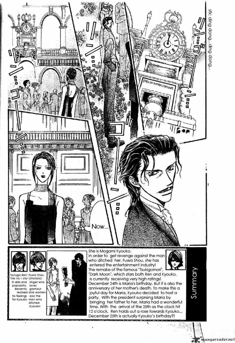 Skip Beat! - Chapter 120 : Lucky Number 25