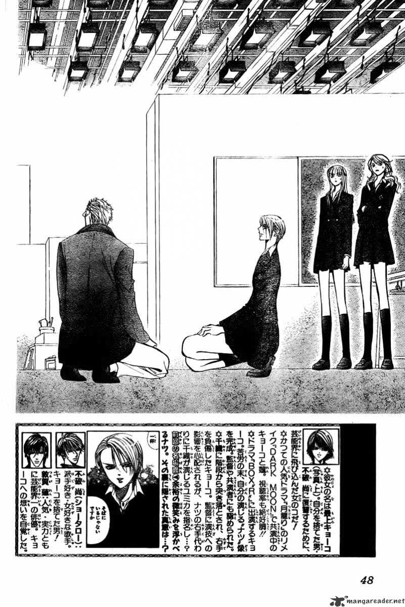 Skip Beat! - Chapter 134 : Midblast