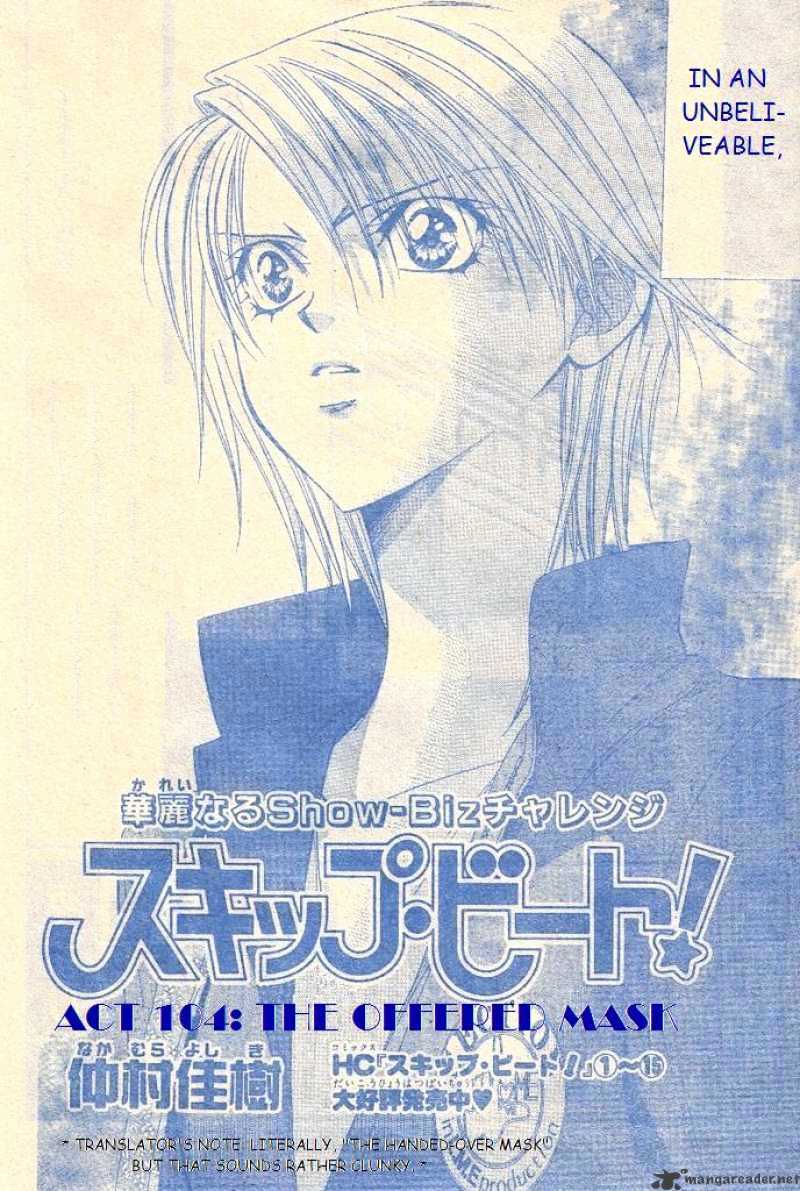 Skip Beat! - Chapter 104 : Volume19 Chapter104