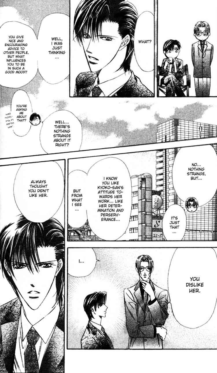 Skip Beat! - Chapter 26