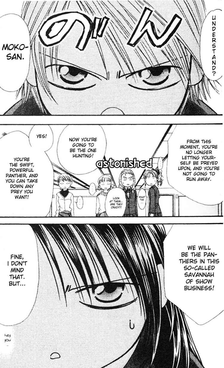 Skip Beat! - Chapter 26