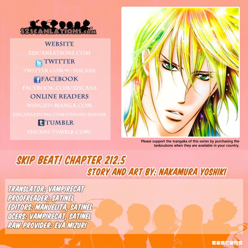 Skip Beat! - Chapter 215.5