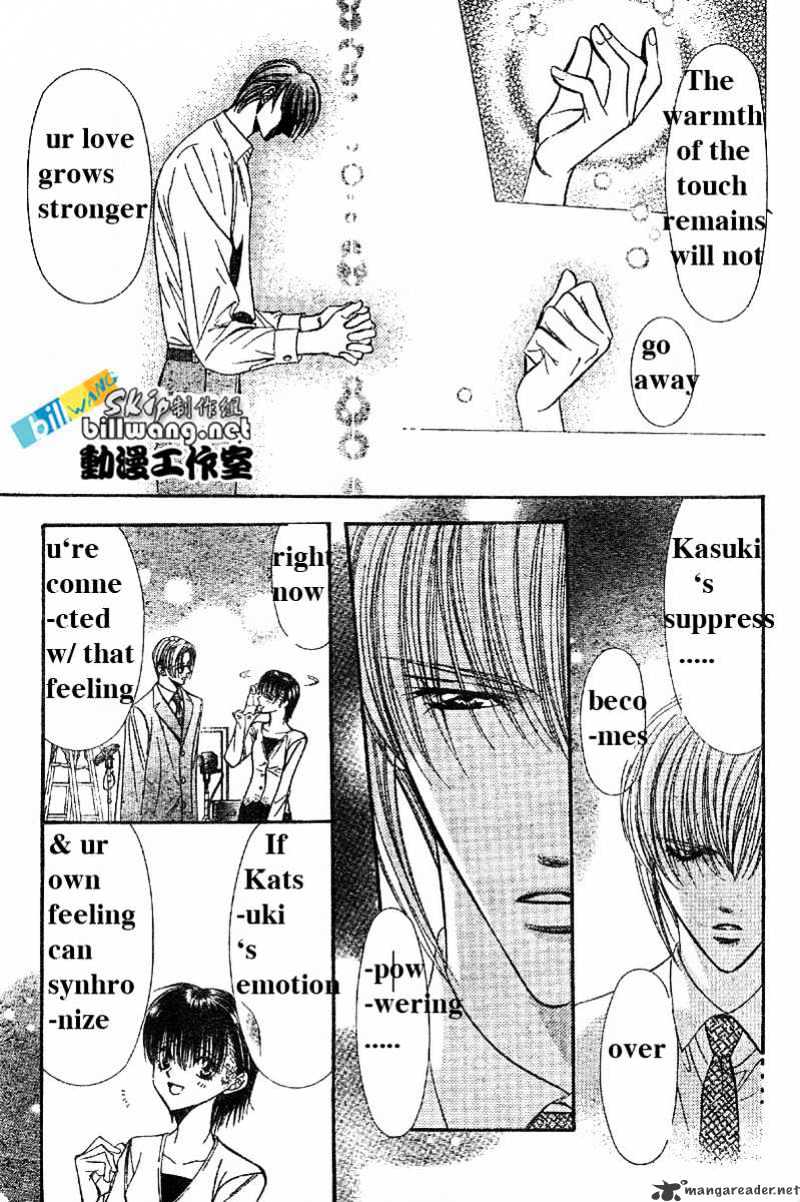 Skip Beat! - Chapter 62