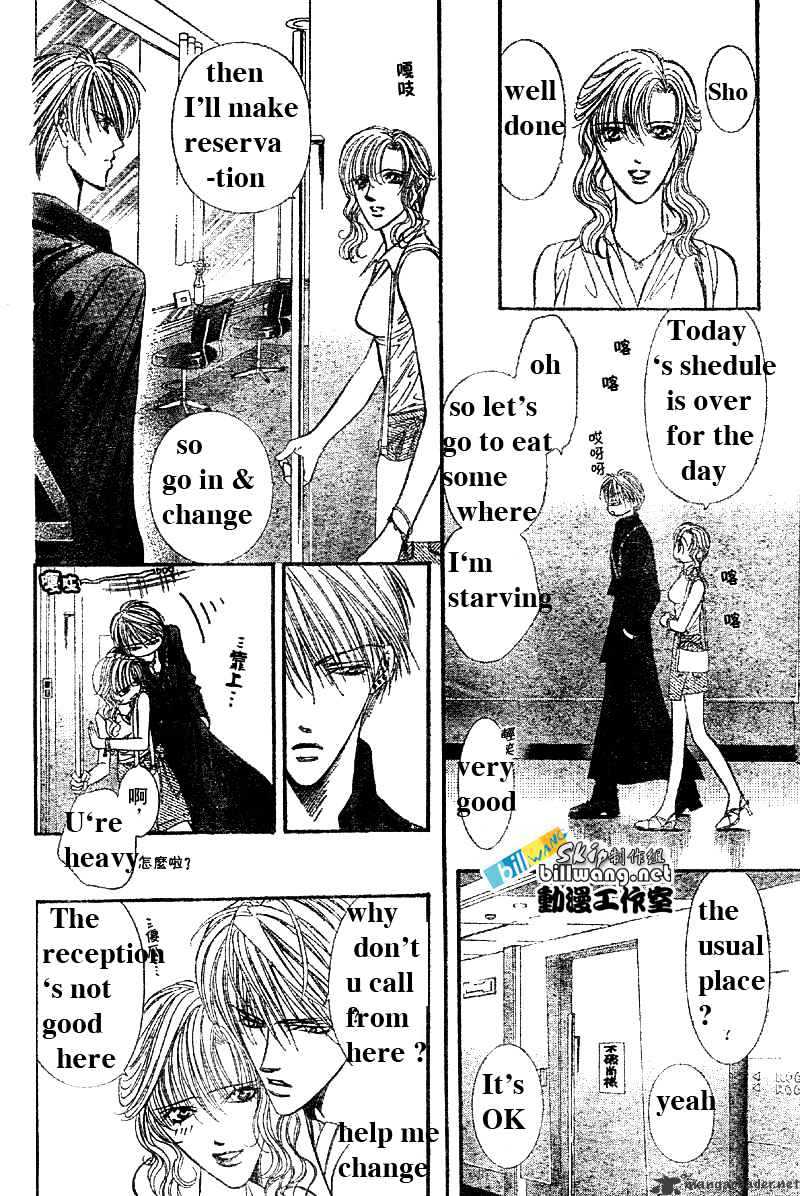 Skip Beat! - Chapter 62