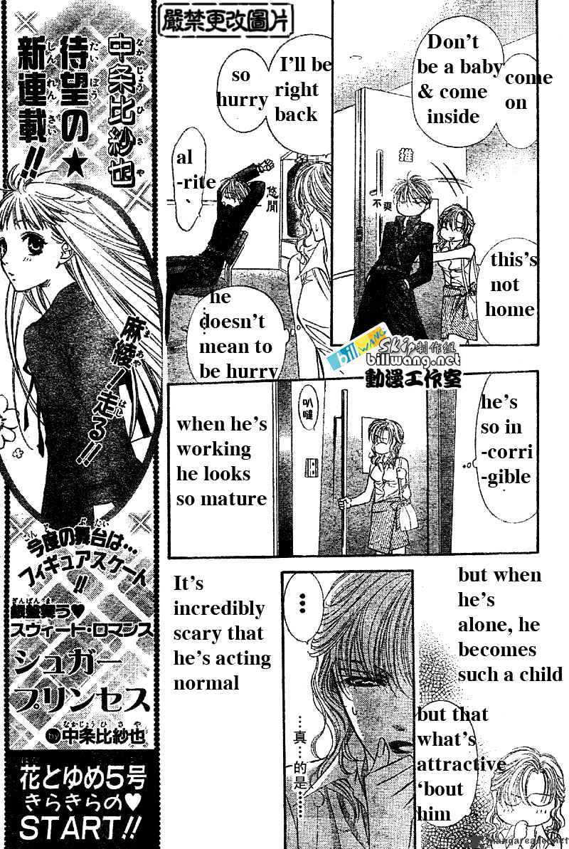 Skip Beat! - Chapter 62