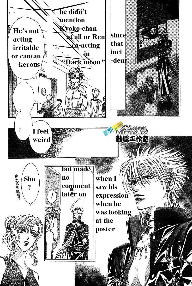 Skip Beat! - Chapter 62