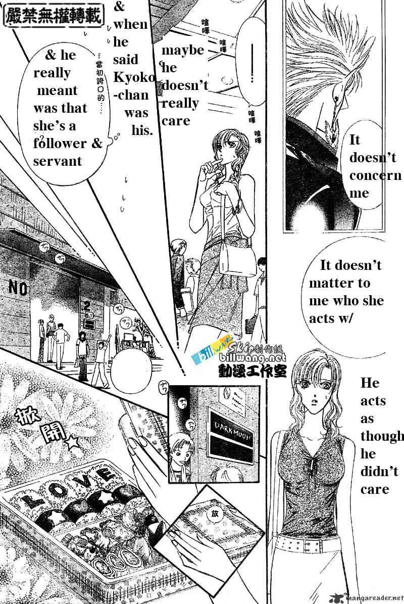 Skip Beat! - Chapter 62