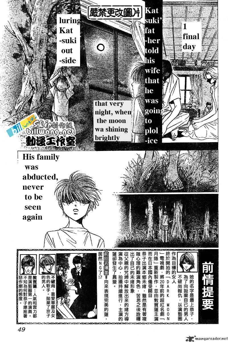 Skip Beat! - Chapter 62