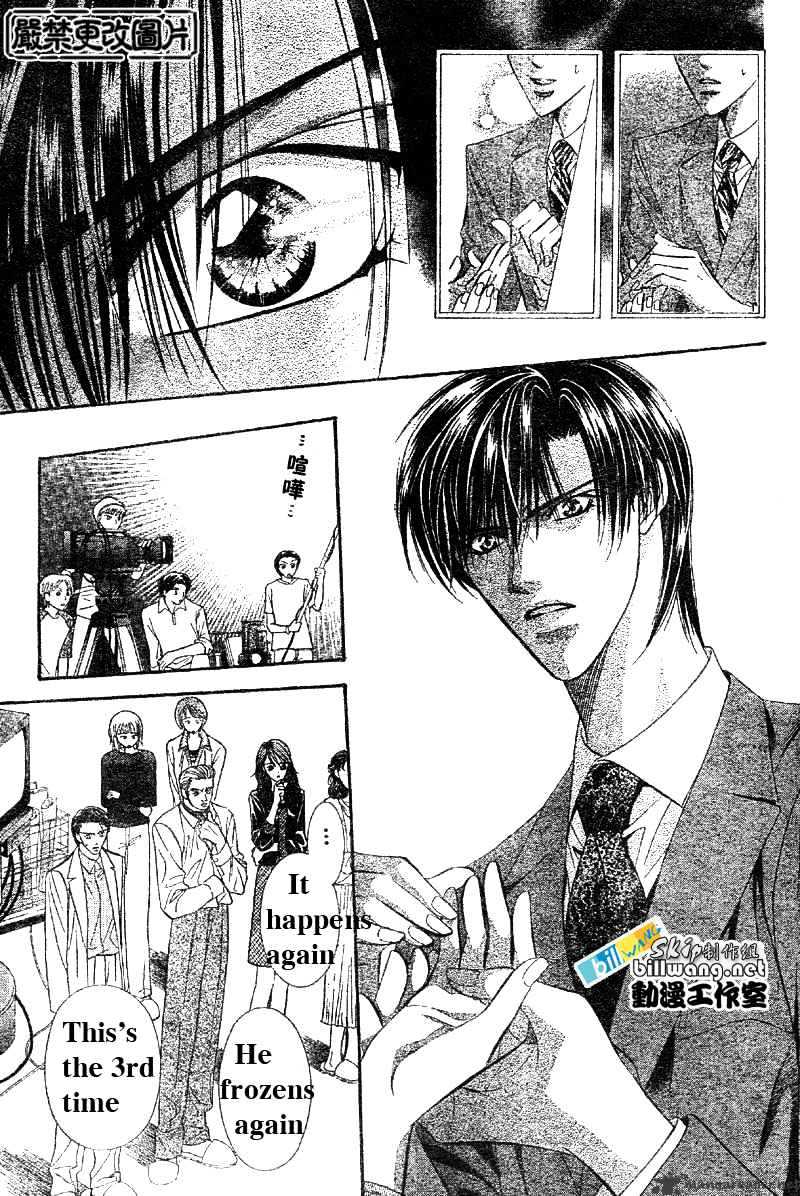 Skip Beat! - Chapter 62