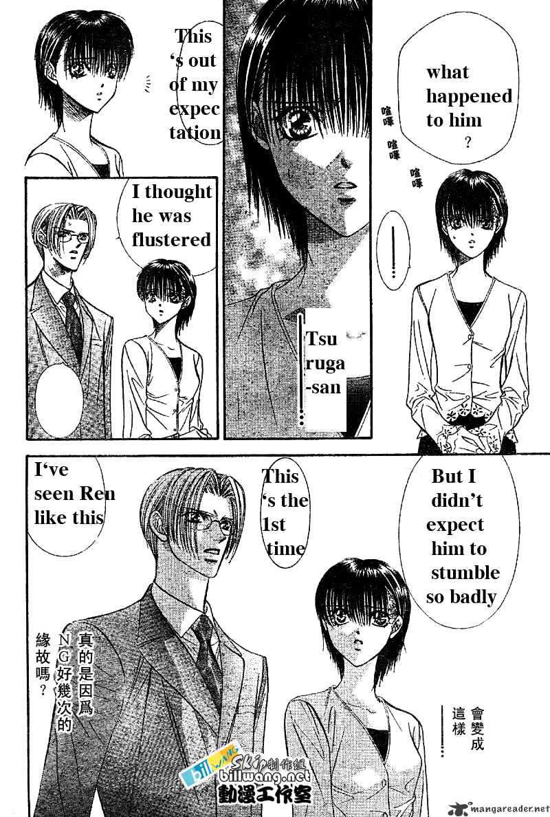 Skip Beat! - Chapter 62