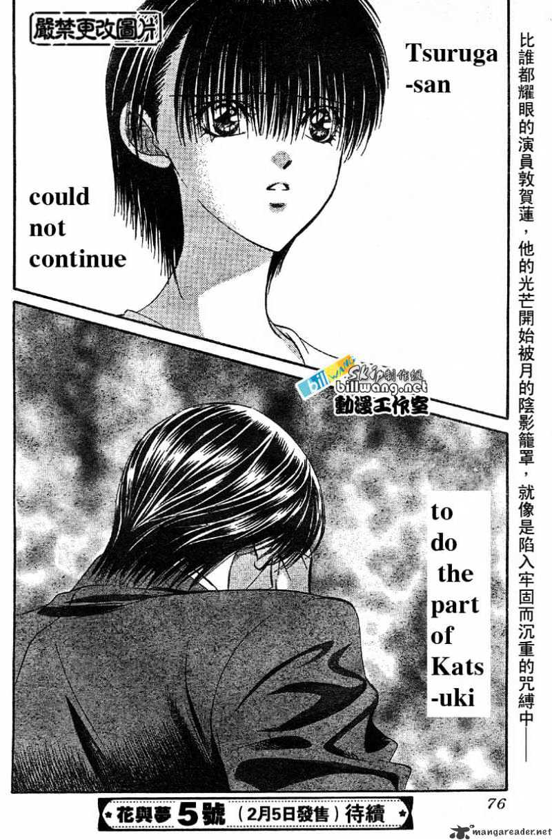 Skip Beat! - Chapter 62