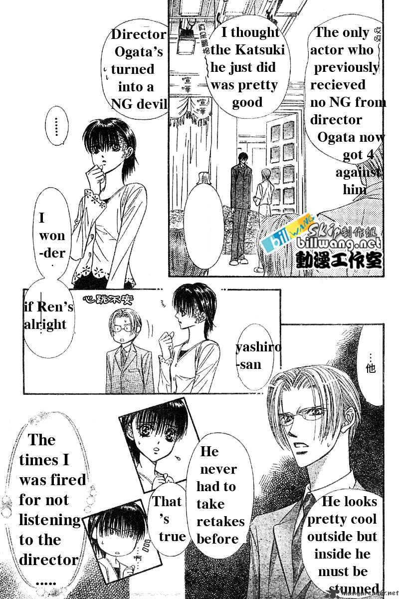 Skip Beat! - Chapter 62