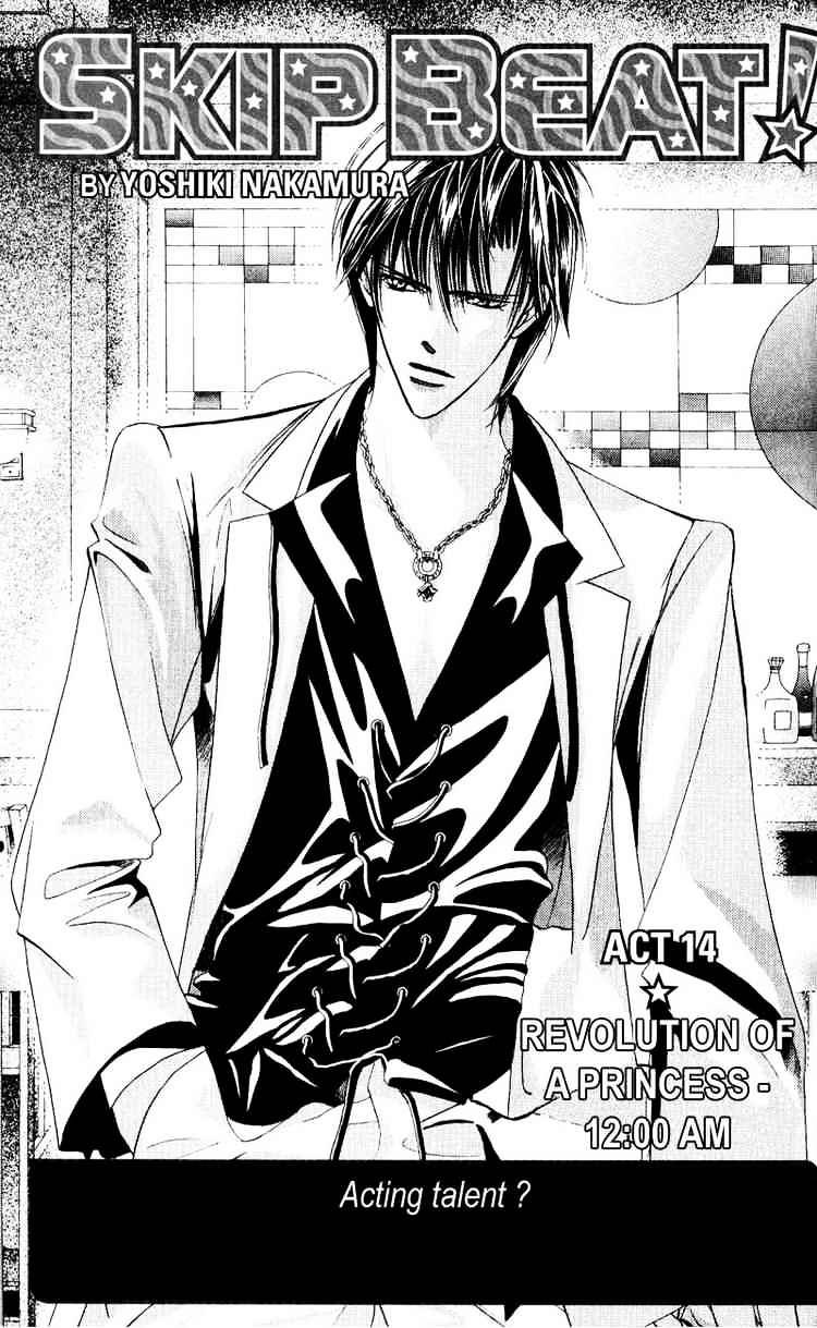 Skip Beat! - Chapter 14 : Revolution Of A Princess - 12 Am