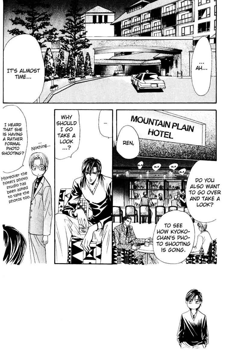 Skip Beat! - Chapter 14 : Revolution Of A Princess - 12 Am