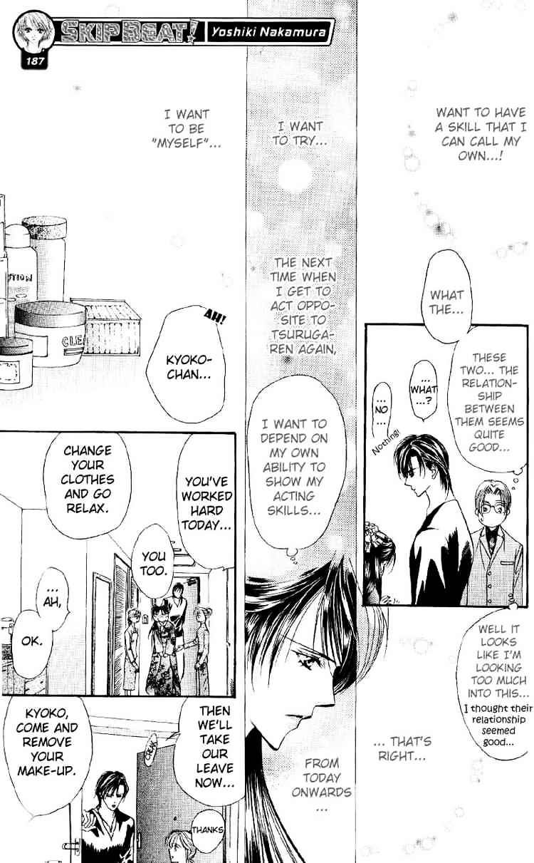 Skip Beat! - Chapter 14 : Revolution Of A Princess - 12 Am