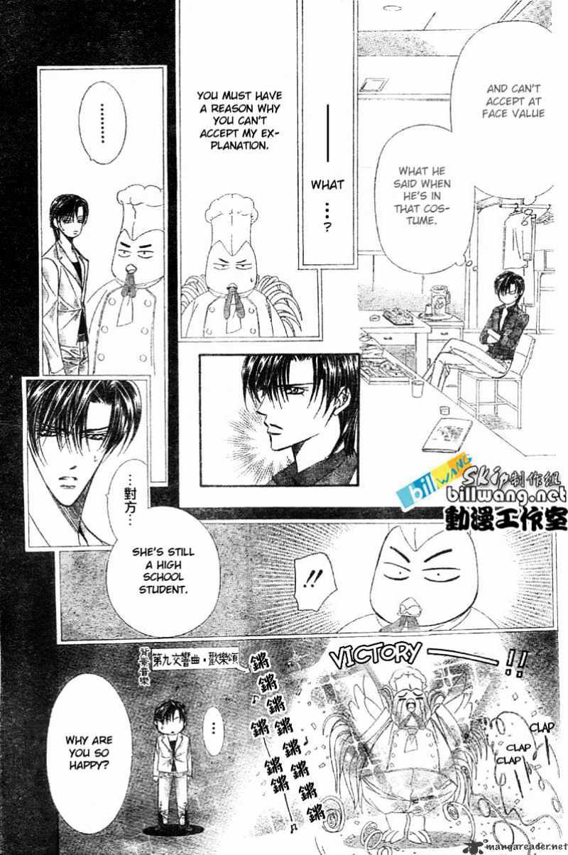 Skip Beat! - Chapter 65