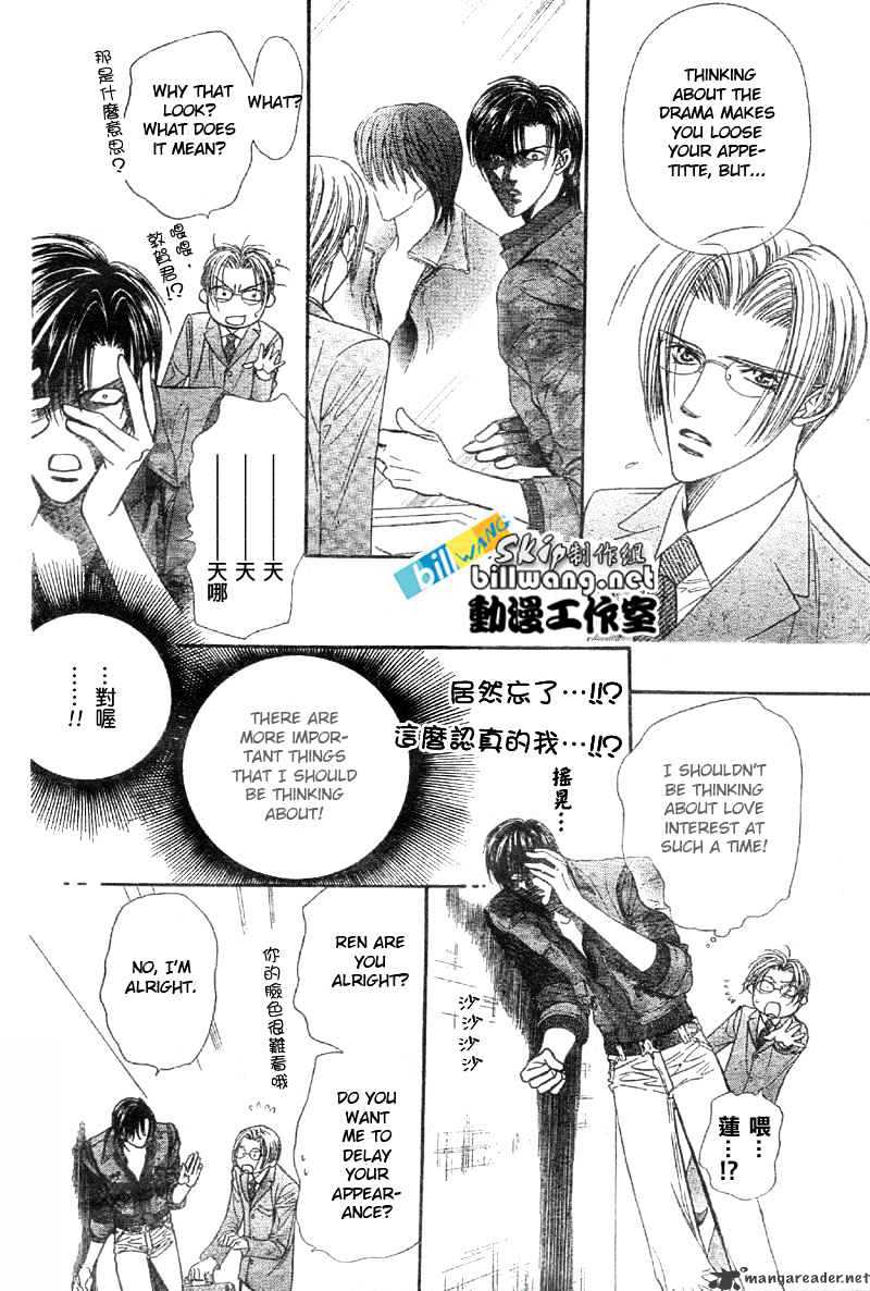 Skip Beat! - Chapter 65