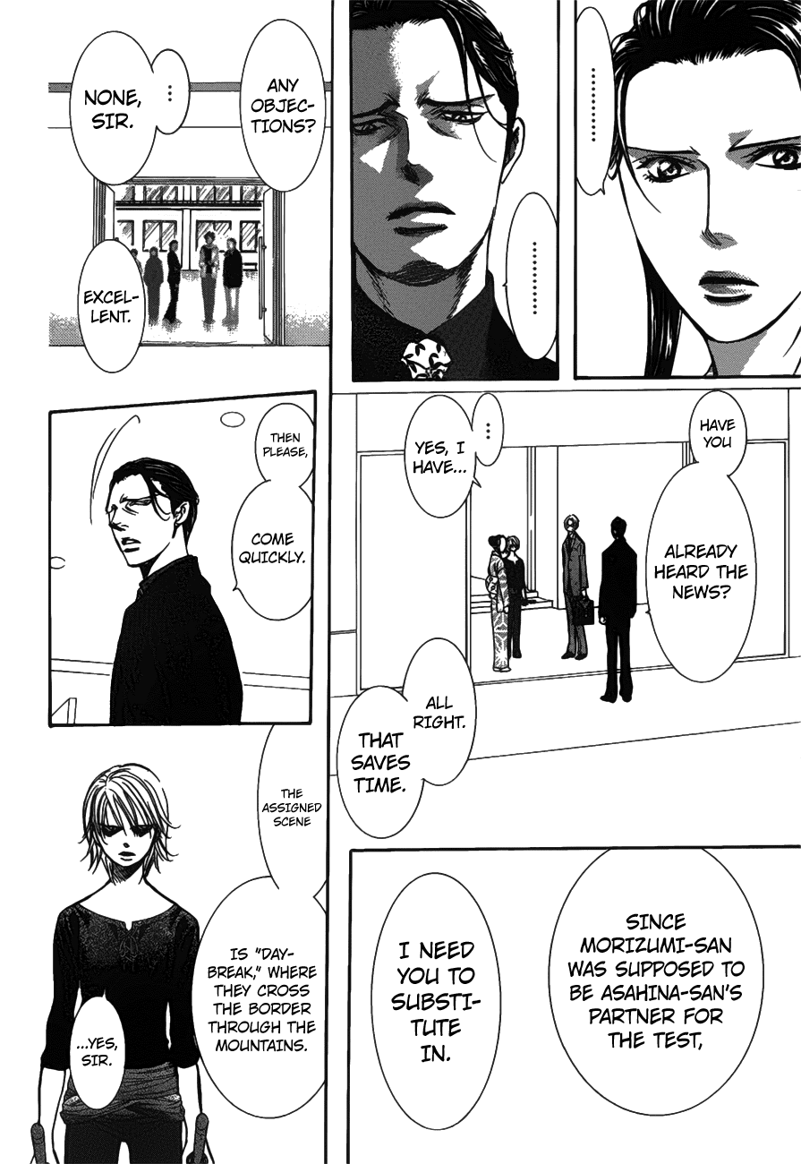 Skip Beat! - Chapter 254