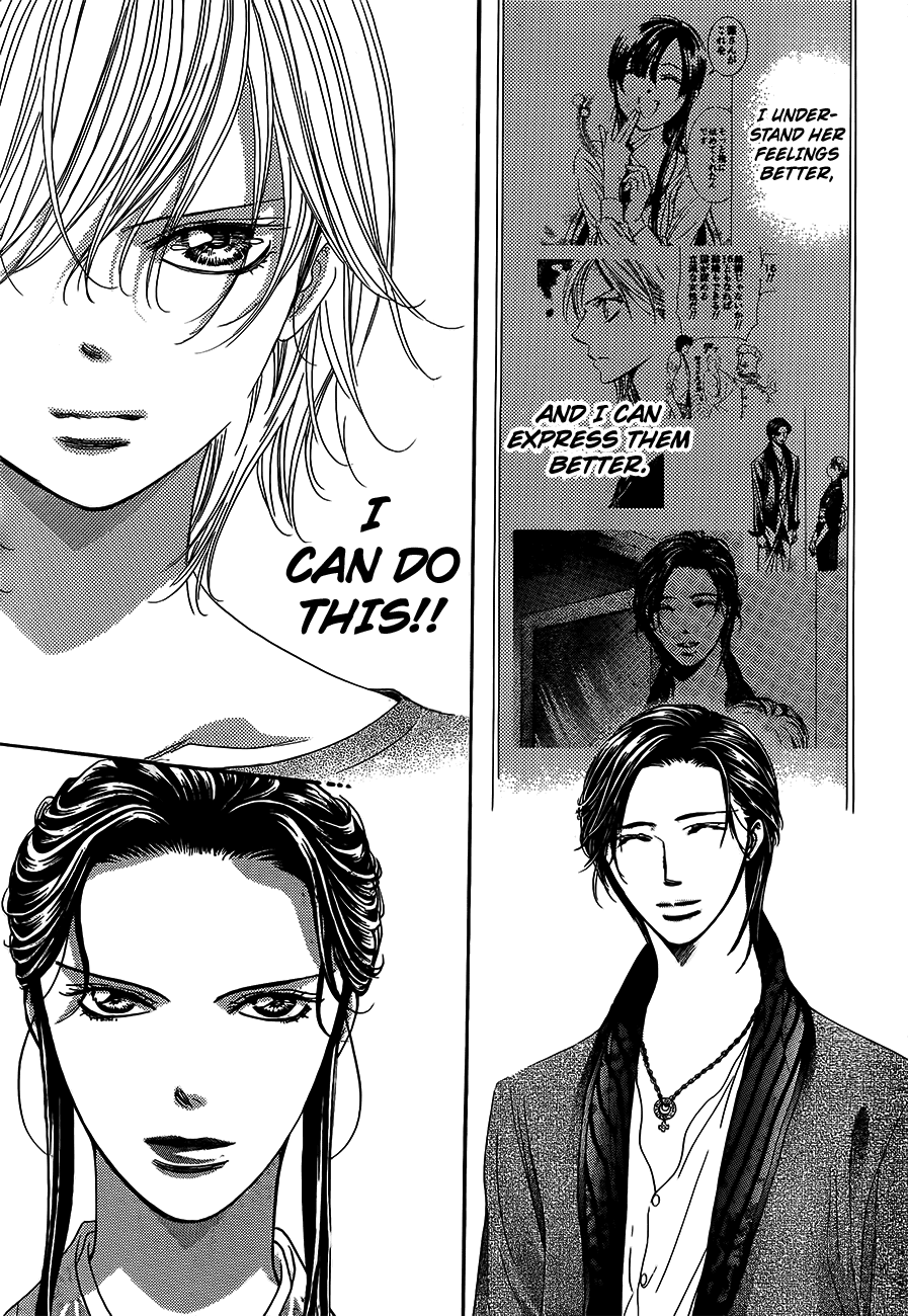 Skip Beat! - Chapter 254