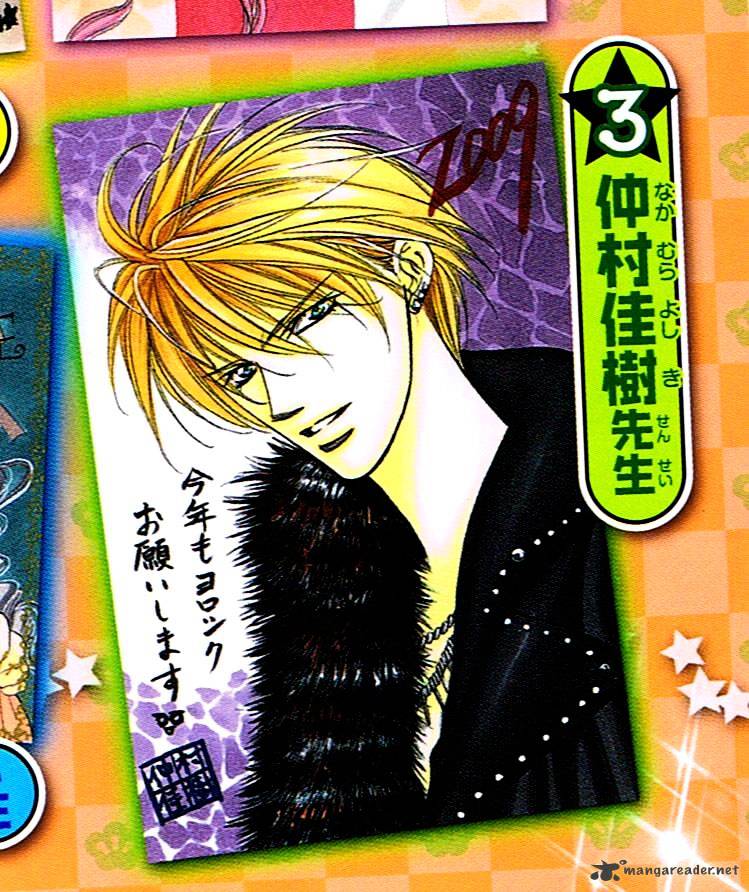 Skip Beat! - Chapter 132 : Cross Eyes